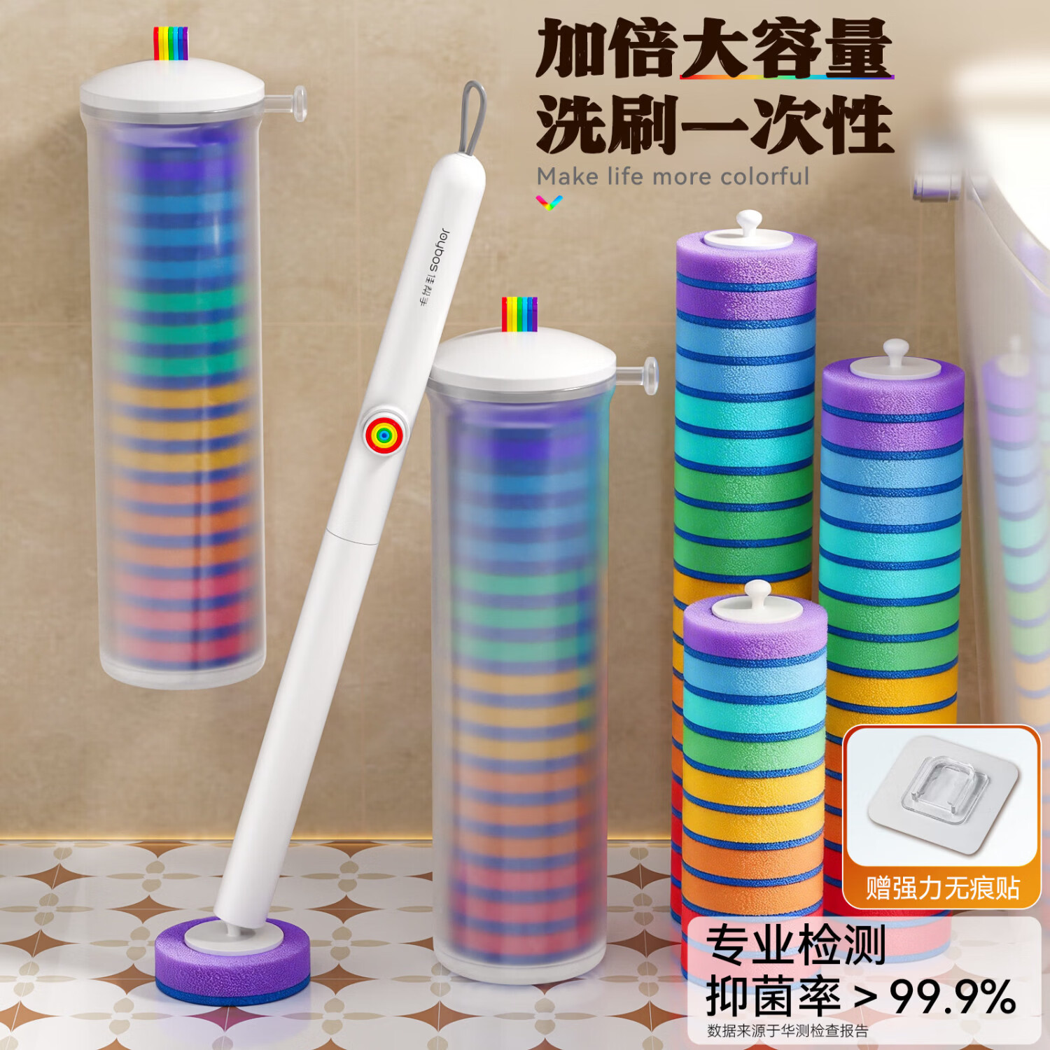 佳帮手一次性马桶刷套装可替换刷头卫生间刷子可抛式自带清洁液 【包邮】大桶21头 | 一次性马桶刷