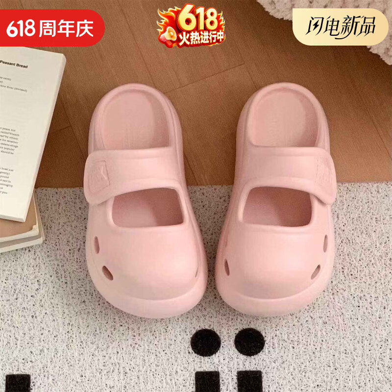 细细条（XIXITIAO）网红魔术贴包头防滑时尚凉拖鞋夏季沙滩厚底女eva玛丽珍足弓拖鞋 黑色【个性魔术贴款】 37-38 【标准码】
