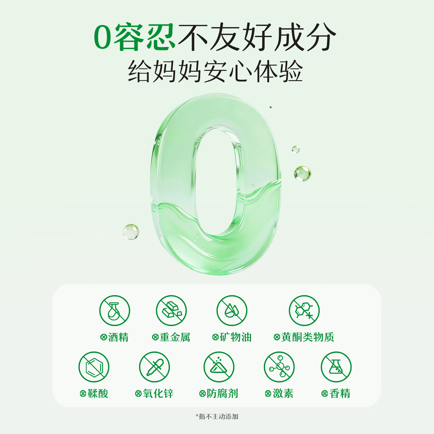 松达婴儿山茶油新生儿护臀膏宝宝抚触油婴儿护臀膏按摩油去头垢 【热卖爆款】山茶油50ml