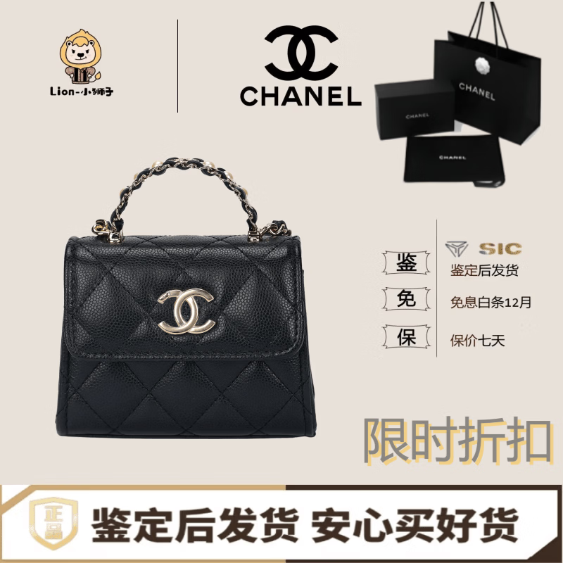На официальном сайте Chanel, цена на сумки Boy Cha