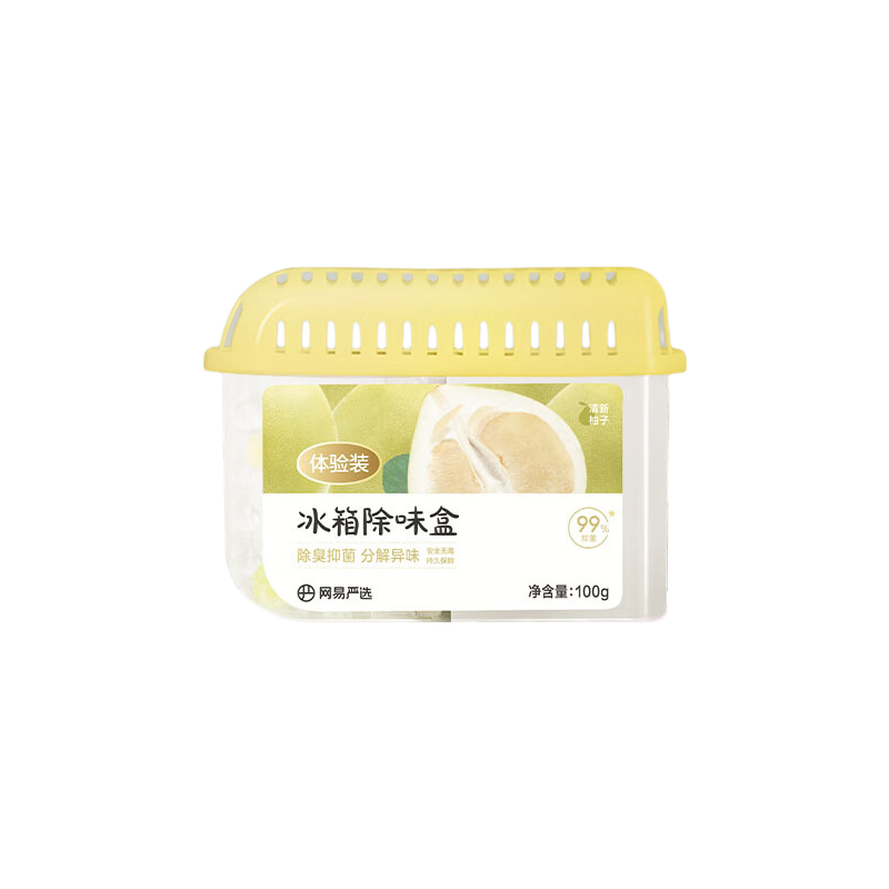 创宙 网易严选冰箱除味盒除味剂除臭剂活性炭 食物防串味抑菌保鲜 清新柚子100g