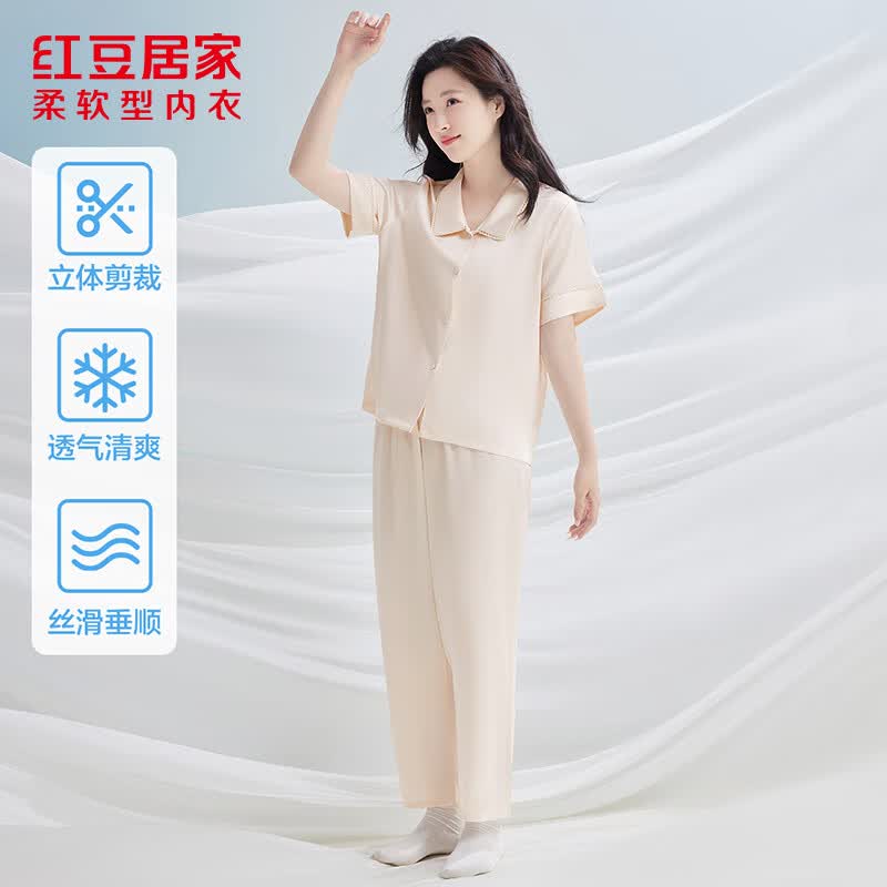 红豆居家（Hodohome）男女士睡衣仿真丝夏季舒适柔软丝滑短袖高档垂感冰丝家居服套装 JBJ208桃子露粉 L 170/92A