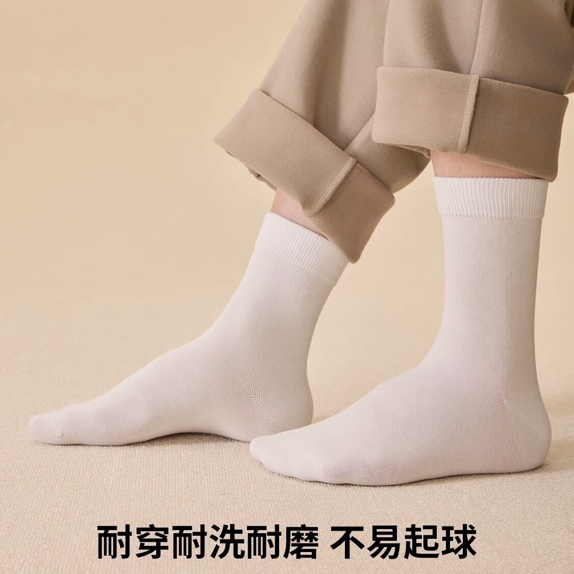 【优选直发】袜子男士中筒袜春秋冬季纯吸汗防臭运动白色男生2025 白色【中筒】1双 均码