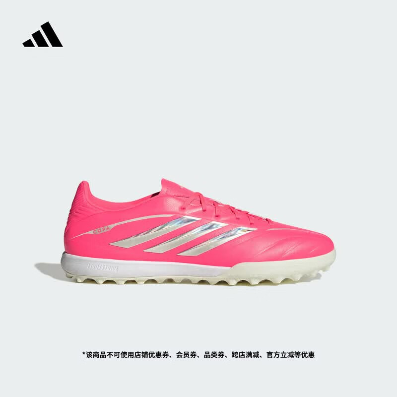 adidas COPA PURE IV LEAGUE TF人草/室外硬地足球鞋男女阿迪达斯   漩涡荧光红/象牙白/黑色   39