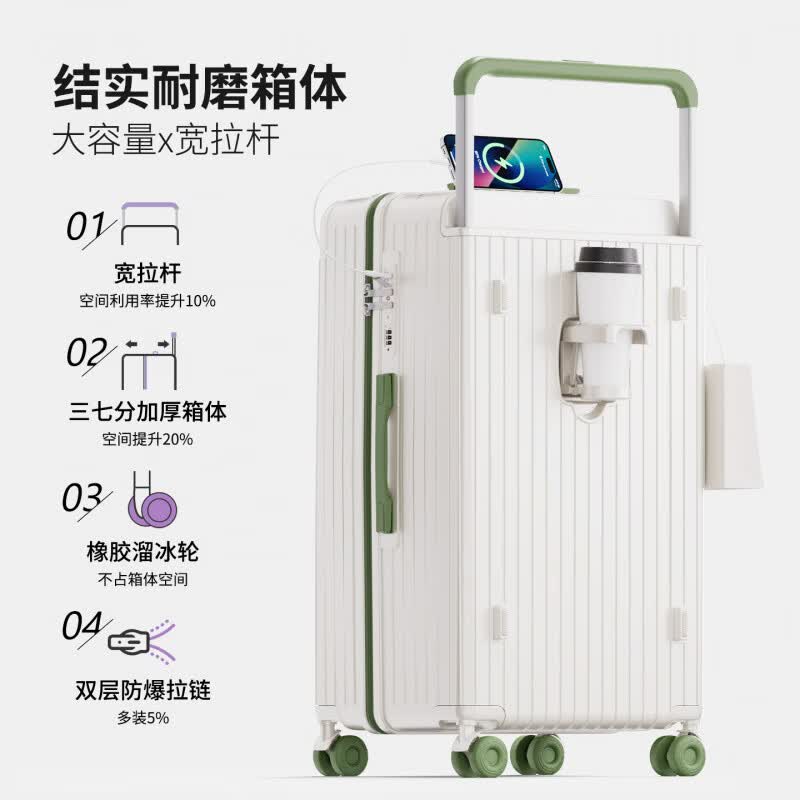 稻草人宽拉杆三七分行李箱20寸登机箱24寸抗摔旅行箱28寸大容量拉杆箱 白配绿3:7分加厚大深仓【橡胶溜冰轮+防爆拉链】 20寸登机箱【无侧面提手/干湿分离】
