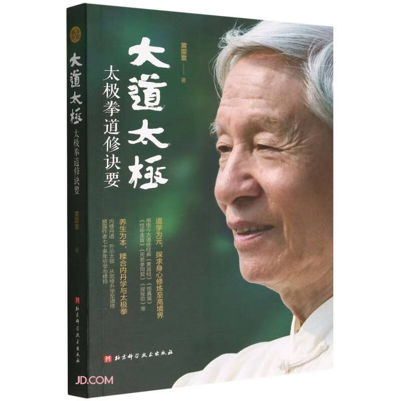 ���̫��(̫��ȭ���޾�Ҫ) 54.5Ԫ