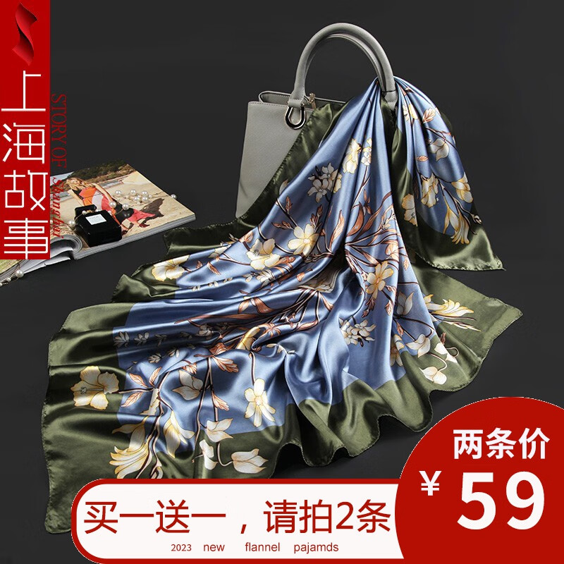 上海故事丝巾女薄款春秋款百搭韩版大方巾外搭披肩中年妈妈围巾薄款
