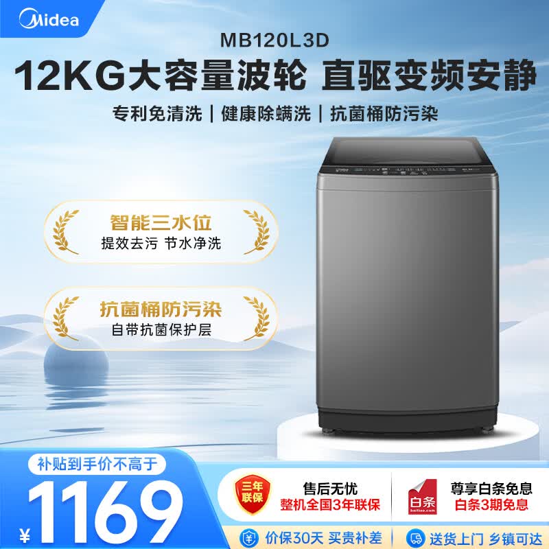 商品图片
