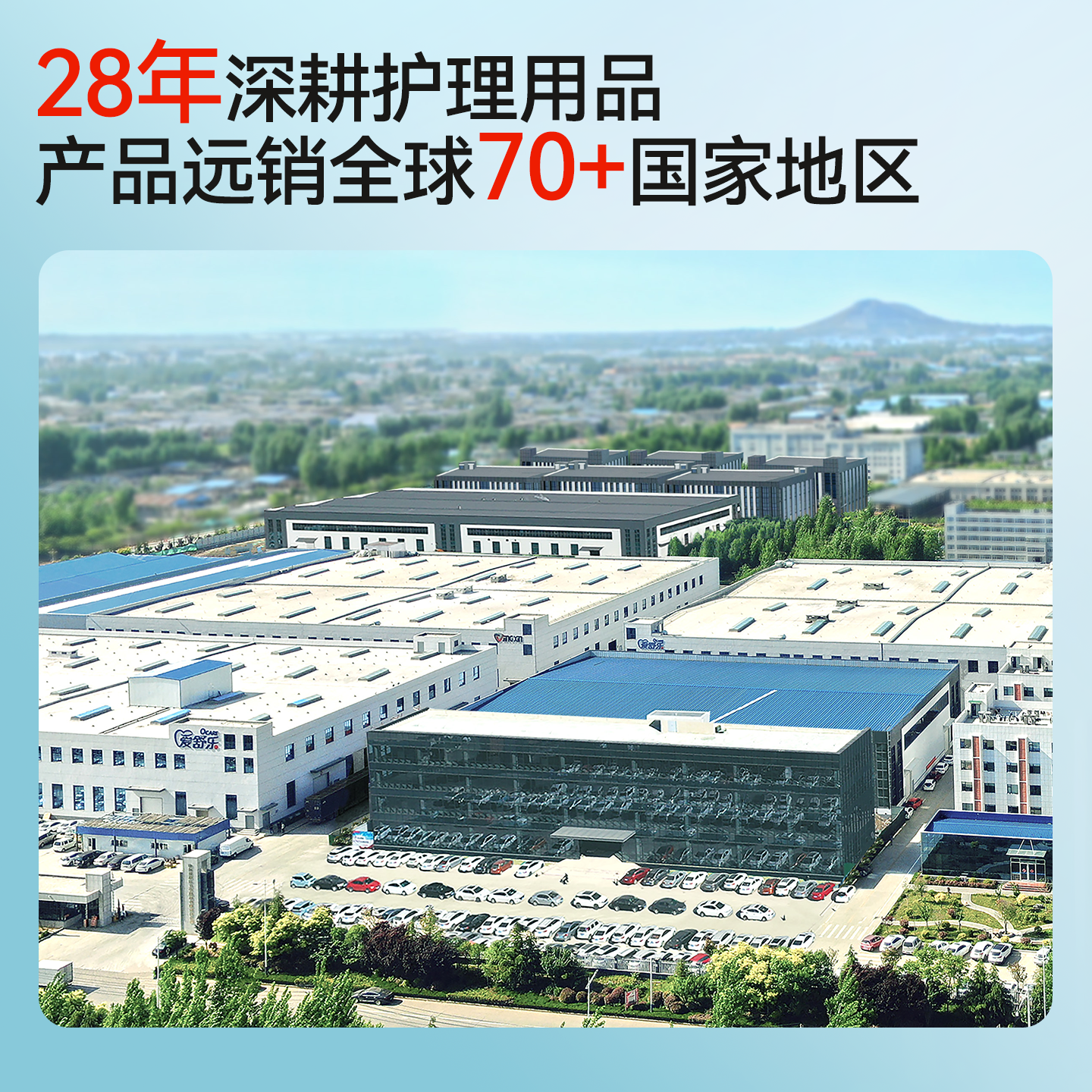 图 8
