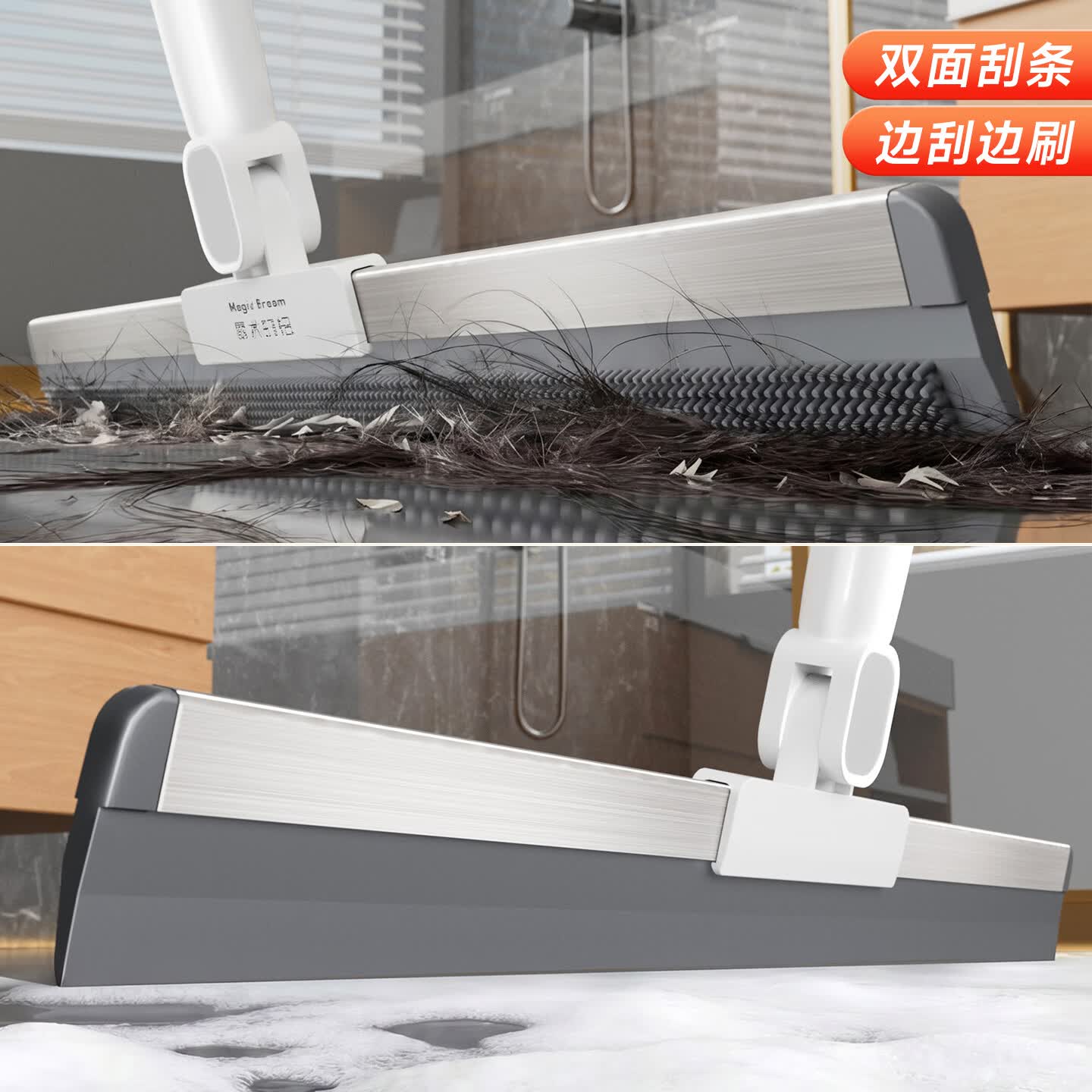 美力高多功能地刮浴室地板刷魔术扫把刮水器拖地拖把家用扫水扫地神器 50CM刮头魔术扫把