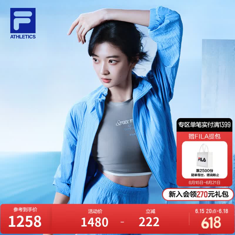 FILA 斐乐孙千同款女士梭织外套2026秋新款健身运动简约宽松立领上衣 玻璃蓝-LB M 165/84A/M