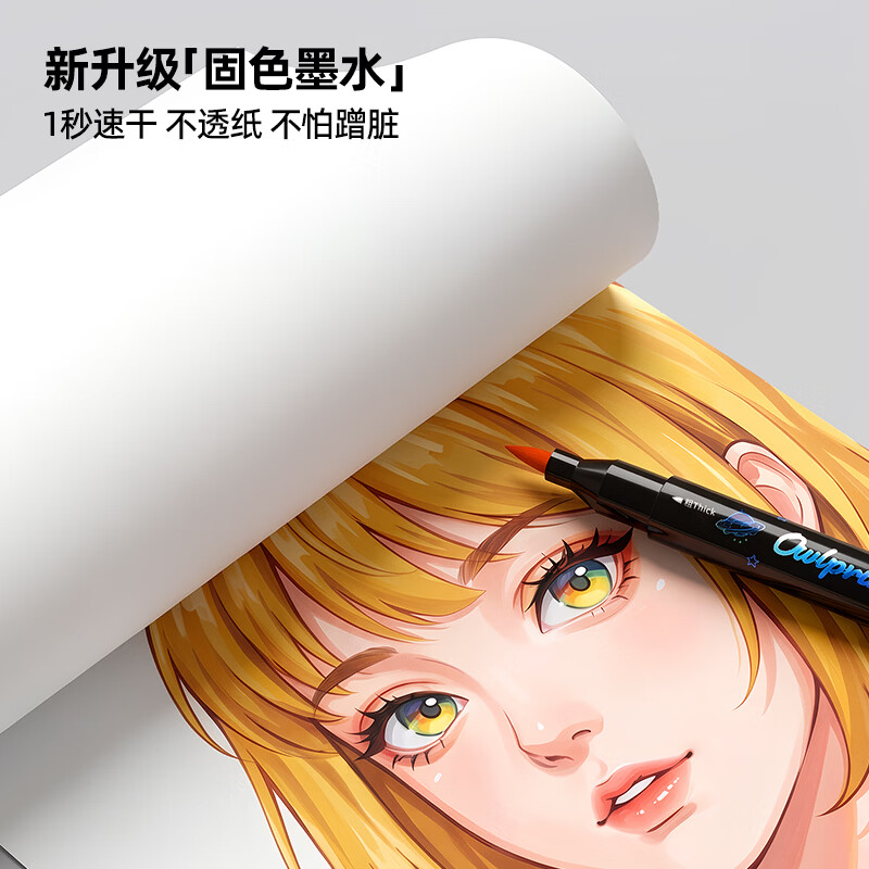 猫太子双头双色软头丙烯马克笔小学生美术专用彩笔水彩笔小学生专用画笔儿童可水洗无毒颜色笔24不透色可 【绘画组合】48色马克笔+多彩闪光笔6支装