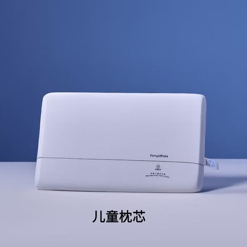 亚朵村的云儿童枕头pro3.0记忆枕三岁以上宝宝专用亚朵儿童枕3-6岁慢回弹枕 单枕芯 5cm /单只