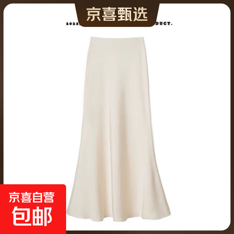 高腰显瘦a字半身裙女醋酸缎面包臀鱼尾长裙2026夏季垂感夏装裙子 杏色【有隐形拉链】 L LL【建议109-120斤】