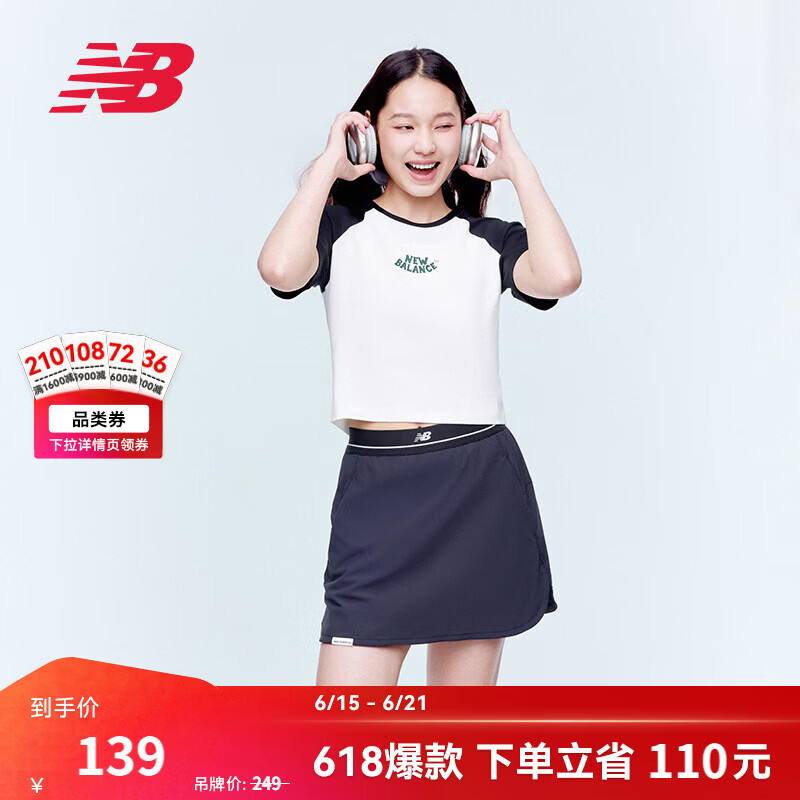 NEW BALANCENB官方26新款夏季女款户外运动百搭透气舒适短袖T恤 SST WT61G0FZ M