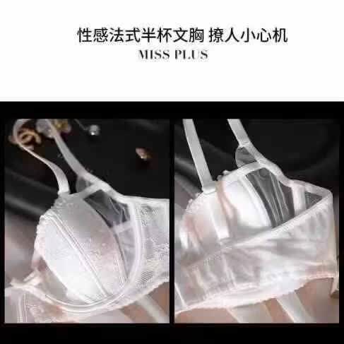 千奈美蕾丝文胸法式性感内衣女小胸聚拢收副乳上托防下垂文胸 粉肤 85A B