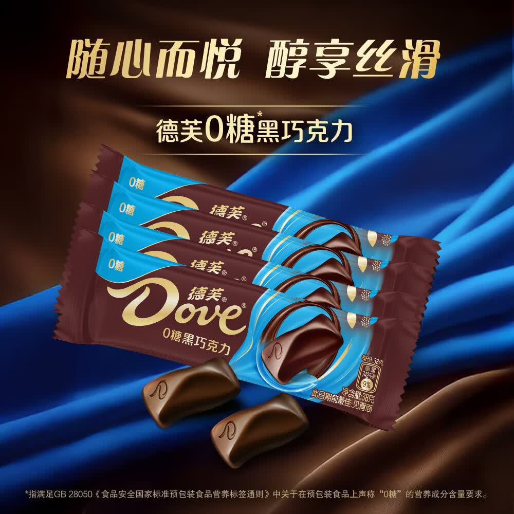 德芙 0糖黑巧克力 条装38g*4 休闲零食 糖果 生日礼物 送礼