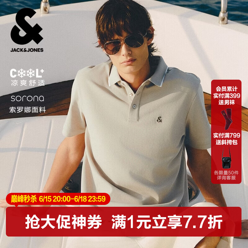 杰克·琼斯（JACK&amp;JONES）26年新款polo衫男士夏季撞色翻领商务休闲刺绣logo短袖T恤男装 伦敦雾C02 M 175