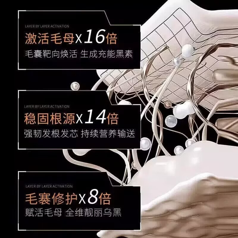 通用卡西奈维生素b片乌发素少中老年黑发改发质滋润毛发改善掉发脱发 巩固装【取代染发 乌黑靓丽】 42g*8盒 卡西奈维生素b黑发精华中老年白头变黑