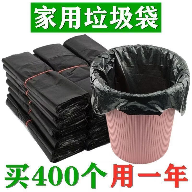 黑色垃圾袋背心式中大号加厚特厚大手提家用厨房塑料垃圾袋子批发 豪华加厚款32cm*52cm（强烈推荐 50个