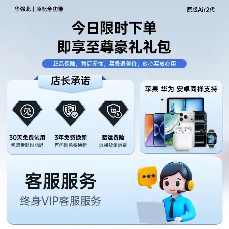 华强北爆款【2026顶配新款丨口袋仓Air4】适配苹果蓝牙耳机无线2026新款半入耳式音乐耳机iphone17/16/pods4  新Air2【入耳检测+无线充电】