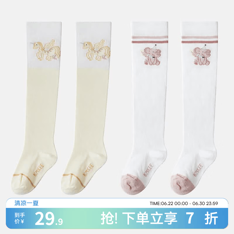 嫚熙（EMXEE）婴儿过膝袜宝宝长筒袜男女童原纱防蚊袜四季长袜 嫩黄独角兽+粉色小象 0-6月