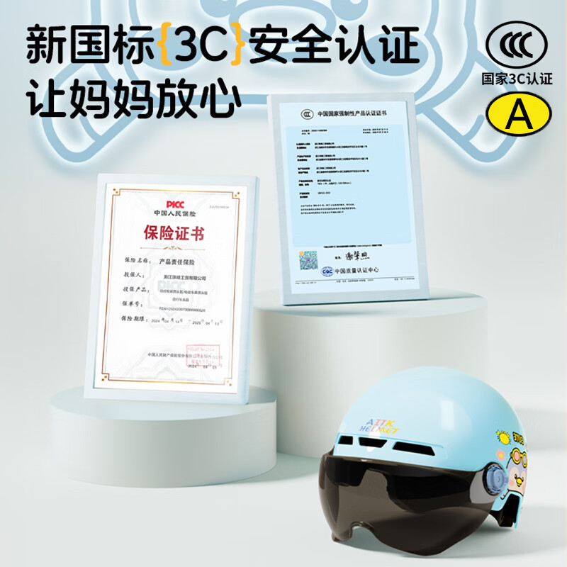 凤凰（Phoenix）3C认证儿童头盔男女孩6-12岁电动车电瓶摩托车夏季透气四季安全帽 3-12岁【高清短镜】【3C认证A类】柔雾粉