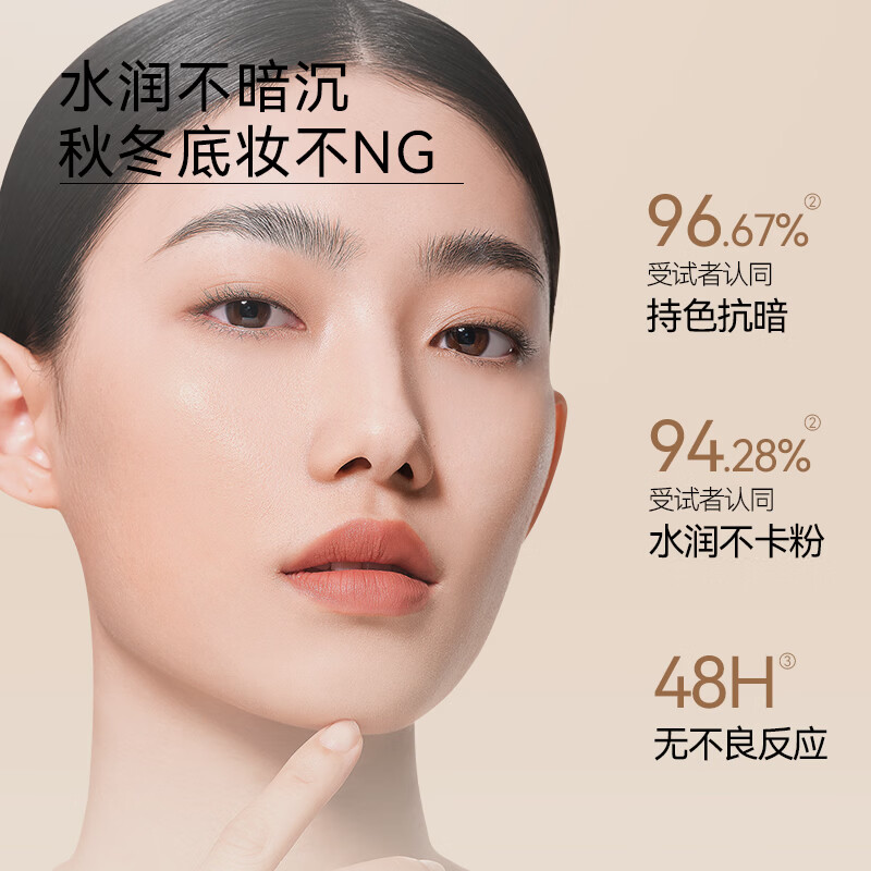 极密白松露精华粉霜粉底液遮瑕保湿持久不脱妆混干皮养肤不卡粉女礼物