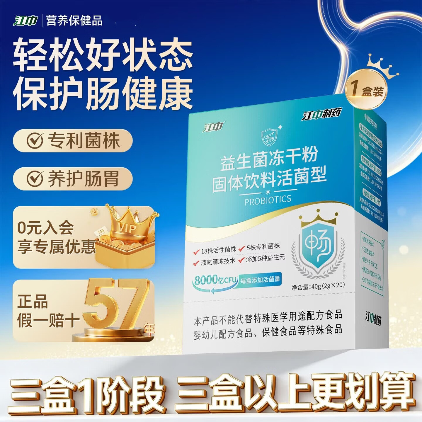 邮政农品【邮政农品 黄芽汤】央妈推荐黄芽汤茯苓党参甘草黄芽汤代茶饮 【体验装】1盒/10袋(粉末代餐)