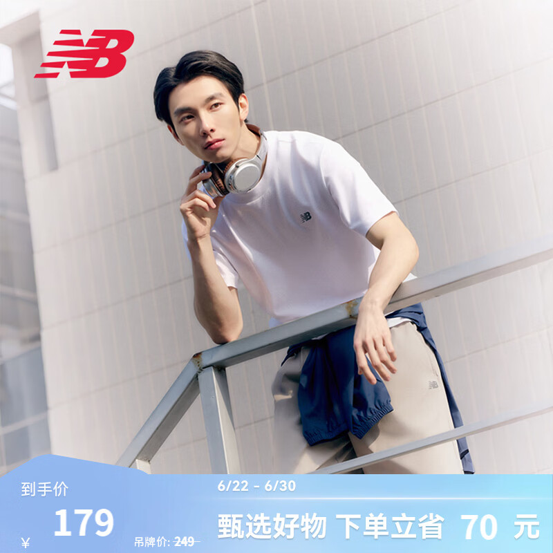 NEW BALANCE NB官方夏季男款运动休闲百搭纯色打底圆领上衣短袖T恤 WT MT41509 L