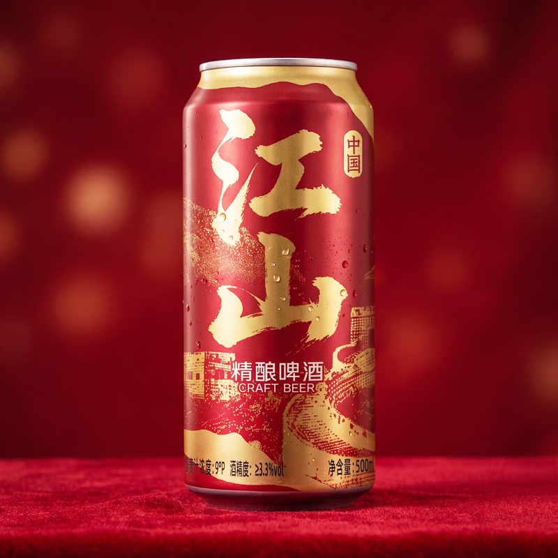 德伦堡【500ml*9罐】江山精酿小麦啤酒整箱啤酒婚礼升学宴常备 德伦堡江山小麦精酿啤酒 500mL 9罐 整箱装