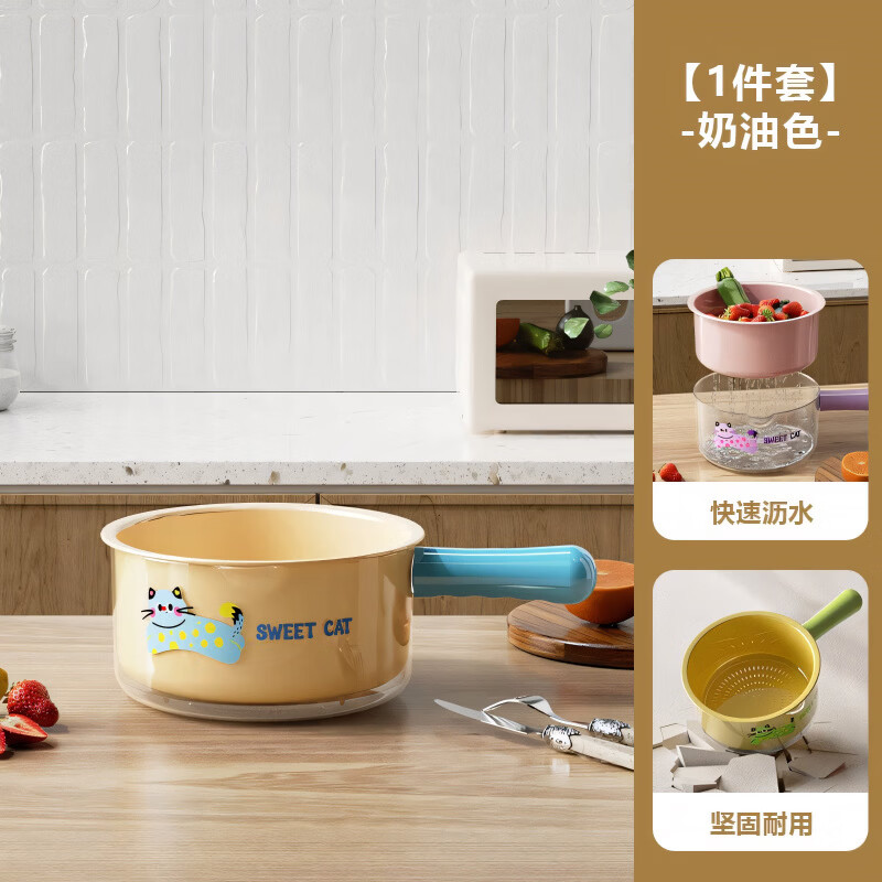 丰美斯双层沥水篮新款家用厨房洗菜盆精致洗水果专用盆小舀水淘菜盆 奶油色-1个装升级加厚丨双层沥水