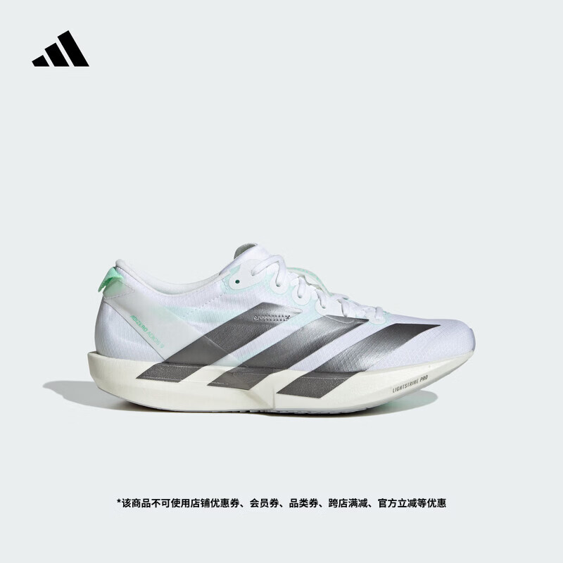 adidas ADIZERO ADIOS 9 W全速争胜薄底专业竞速跑鞋女子阿迪达斯   白色/亮金属铁灰   38.5