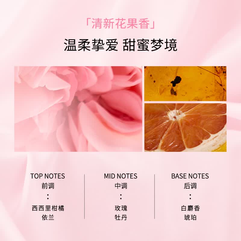 法颂 【大牌同香】浪漫梦境女士香水礼盒长久留香新年礼物 50ml 【少女香】浪漫梦境50ml