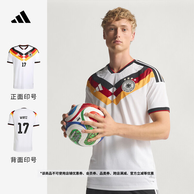adidas德国国家队世界杯球衣印号 主场球员版维尔茨同款阿迪达斯 白 XL