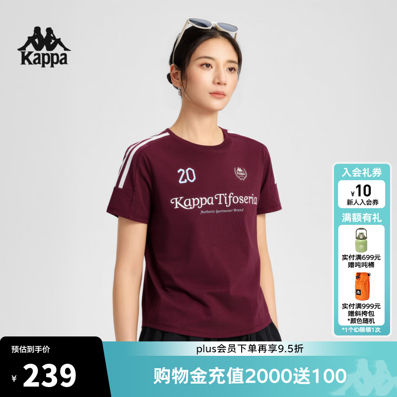 卡帕（Kappa）背靠背短袖t恤女2026新款夏季凉感透气休闲宽松运动上衣K0G42TD08 温莎酒红-599 XL