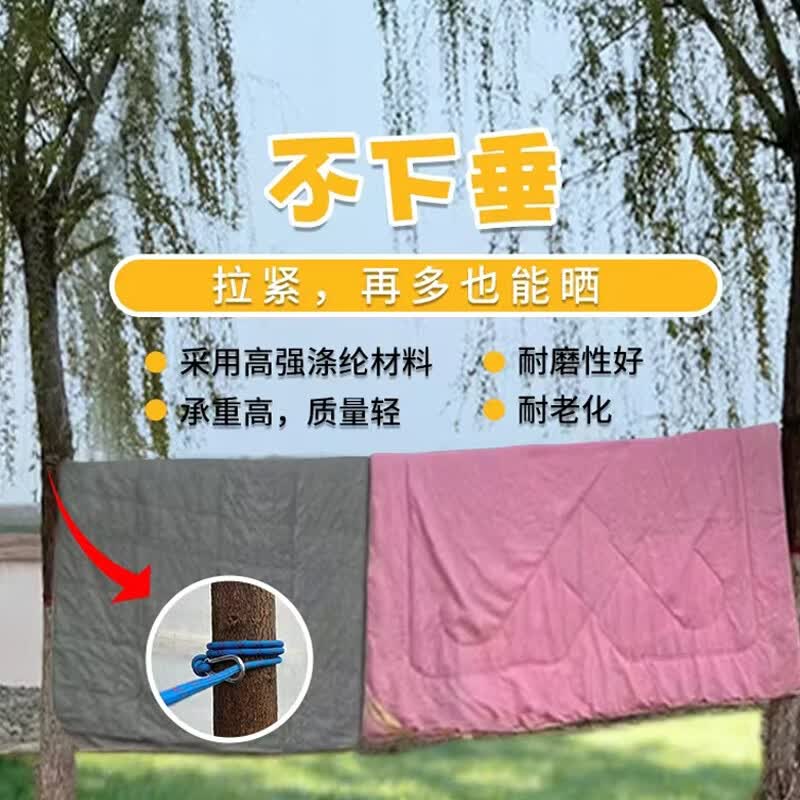 斌宏户外晒被子神器绳子加粗晾衣绳室内楼顶多功能挂衣绳简易防滑绳子 阳光橙-户外款粗10毫米（抗晒-晒被绳） 长30米+双钩