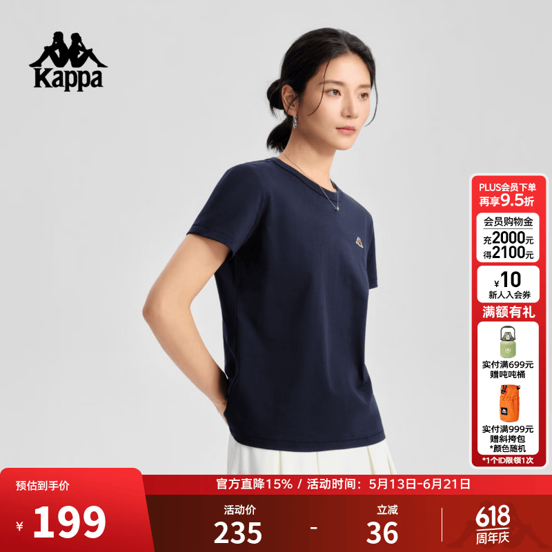 卡帕（Kappa）背靠背运动休闲短袖t恤2026新款圆领凉感防晒上衣女款K0G42TD26 暗夜蓝黑-906 XL