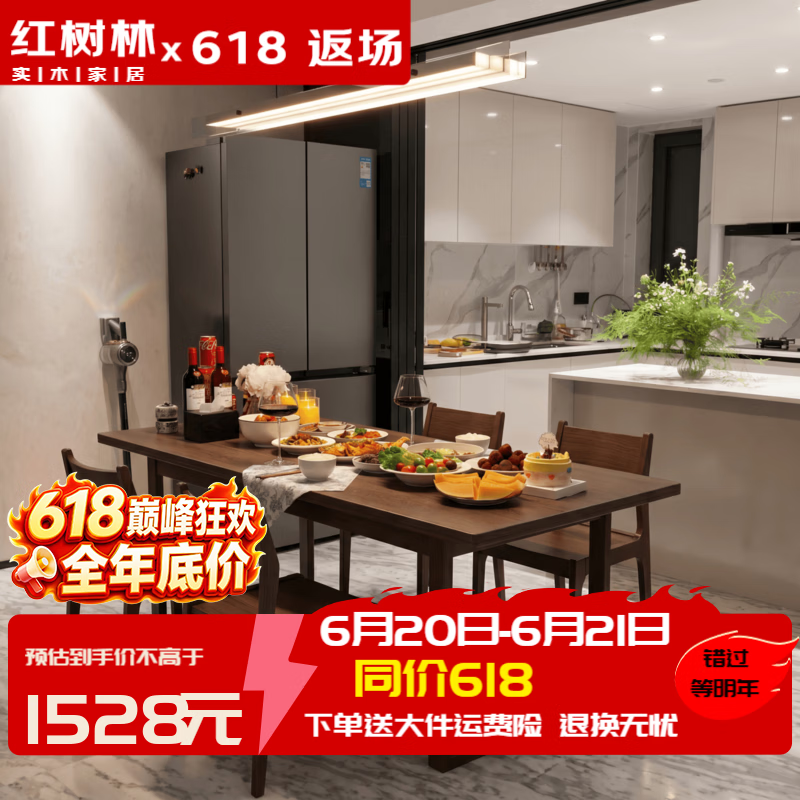 红树林全实木餐桌书桌一体两用轻奢高级工作台家用长桌泡茶桌茶台 100%实木-1.8米单桌-上门包安装