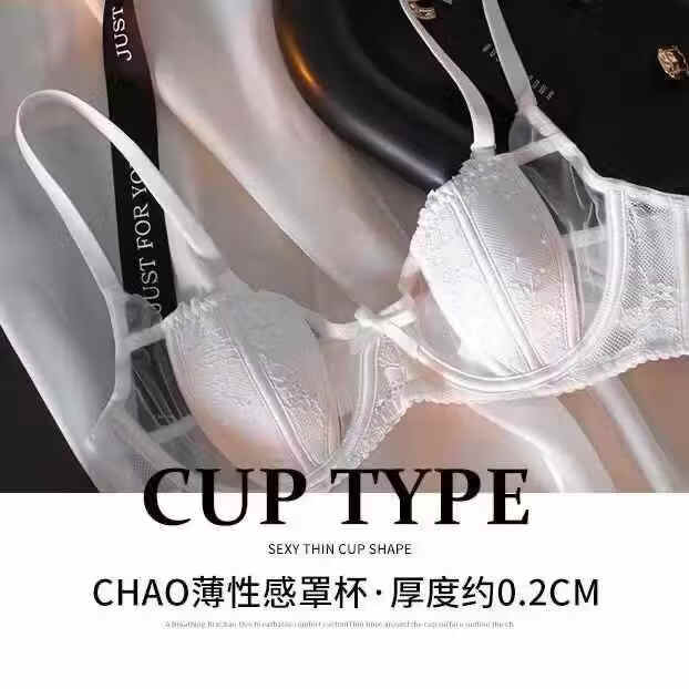 千奈美蕾丝文胸法式性感内衣女小胸聚拢收副乳上托防下垂文胸 白色 75A B