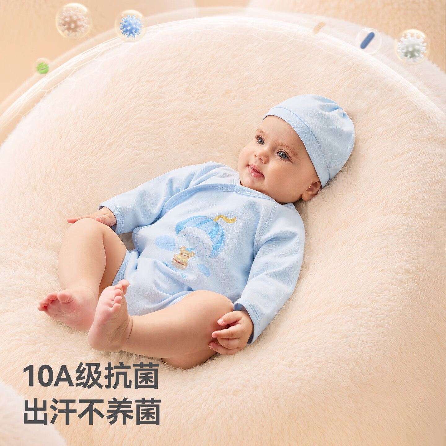 贝肽斯婴儿秋季衣服新生儿A类宝宝连体衣纯棉包屁衣0-6月外穿童装 甜心小羊 52cm
