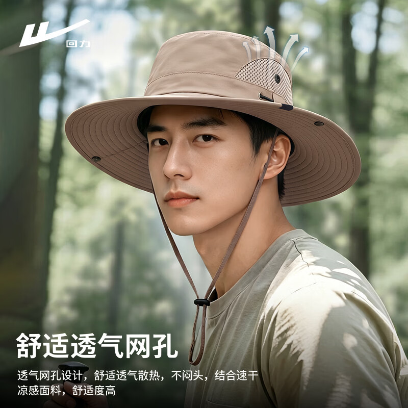 回力防晒帽男户外防晒遮阳帽男款登山帽男士渔夫帽钓鱼帽太阳帽女 藏青色