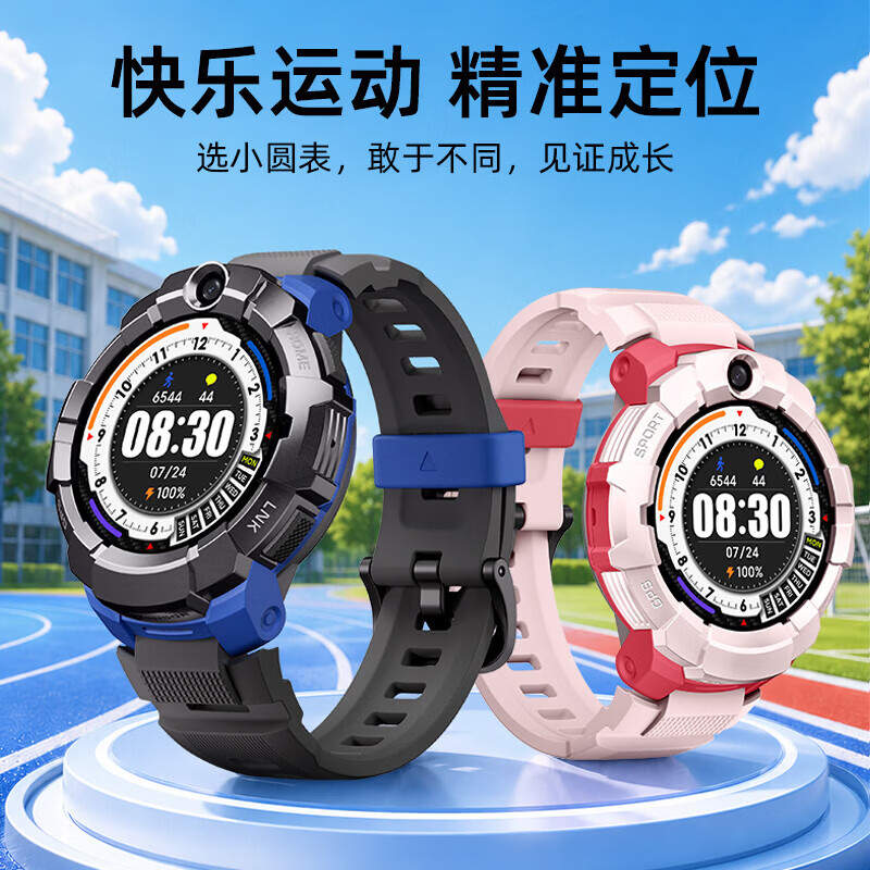 小寻儿童电话手表S3S 青少年智能定位运动手表 学生视频通话独立插卡  新品S3S粉色