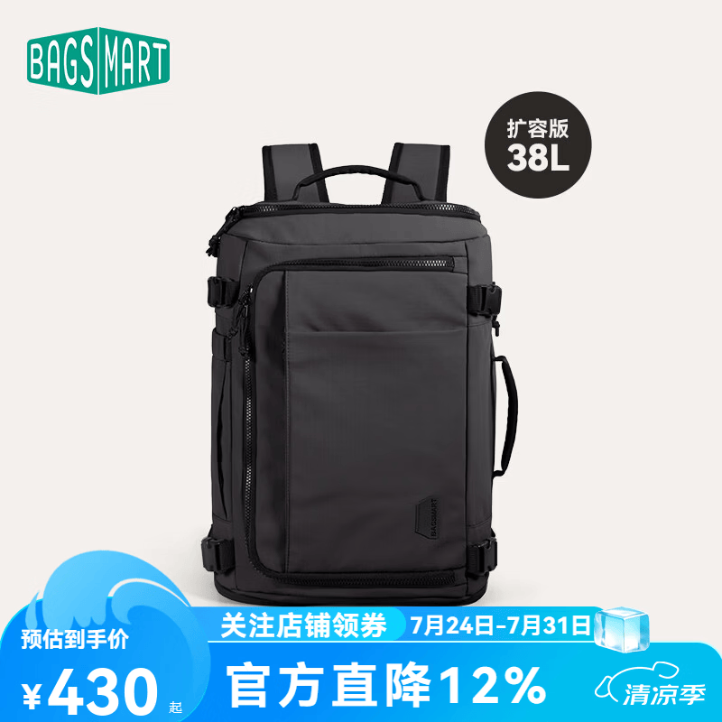 BAGSMART双肩包随行仓背包男士旅行出差通勤商务大容量多功能电脑包书包女 经典黑（扩容版 38L）