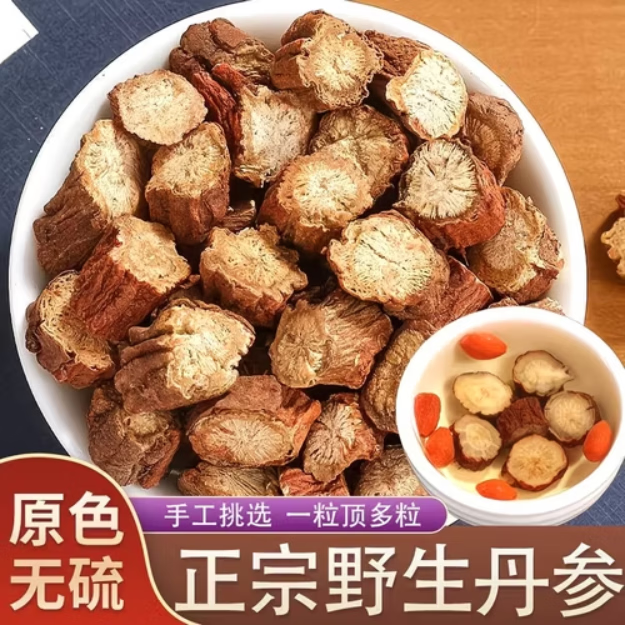 同仁堂（TRT）山东特级野生丹参搭配黄芪山楂泡水喝三通养生茶饮原料丹参宝心茶 精选野生丹参 250g*4罐
