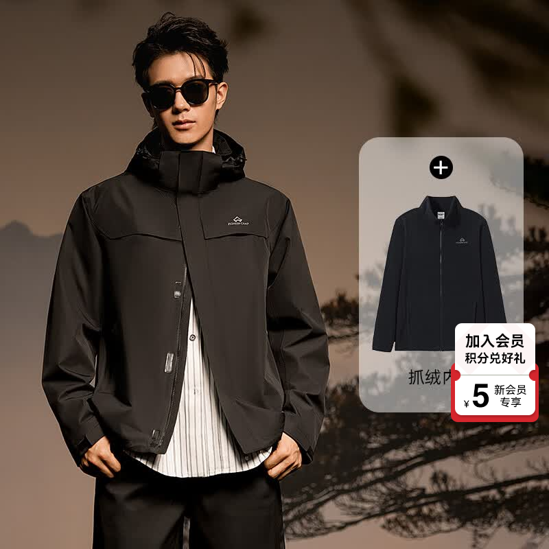 拓路者朱雀冲锋衣三合一男抓绒内胆户外硬壳登山服春秋防风防水保暖外套 男款黑色 抓绒两件套 L