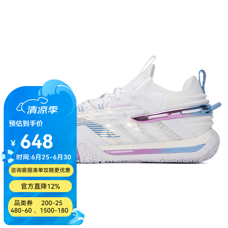 李宁羽毛球鞋贴地飞行PRO棉花糖配色减震回弹专业比赛运动鞋AYAV011 AYAV011-2 标准白 42