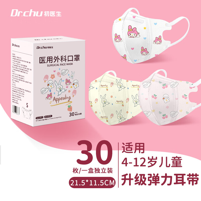 抓住趋势,赚取稳定收益!京东价格走势分析