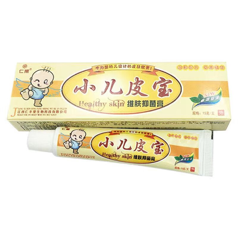 仁振小儿皮宝维肤抑菌膏15g/盒 皮肤抑菌外用护理软膏 一支