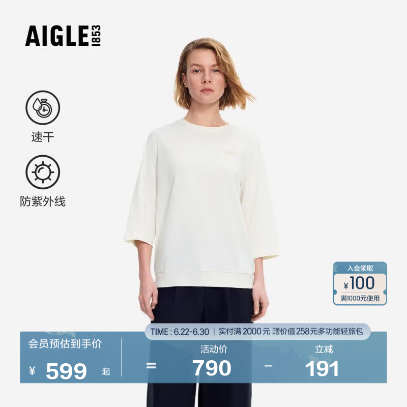 AIGLE【26年春夏新品】艾高女士户外速干休闲圆领舒适短袖T恤A3 粉白色 BT565 L (170/92A)